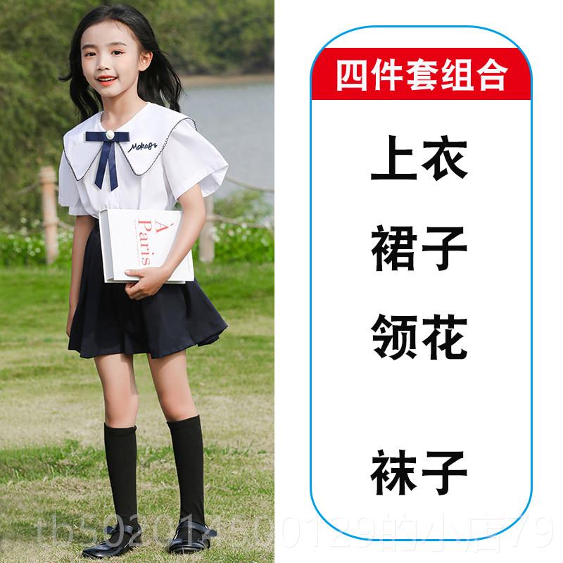 高档2025新款儿童六一主演出服学生装校服服合唱朗诵舞台持服毕业