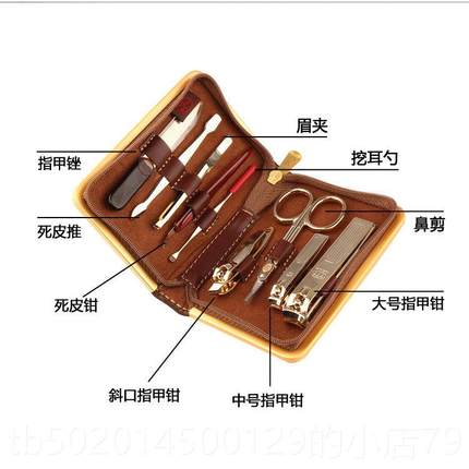 高档韩国77工艺指甲套装手指甲个人大号剪斜口指刀甲钳家7用美甲