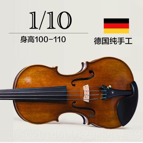 高档德国霍斯手塞勒SS03纯工料欧小提琴实木儿童考级学生乐团人初