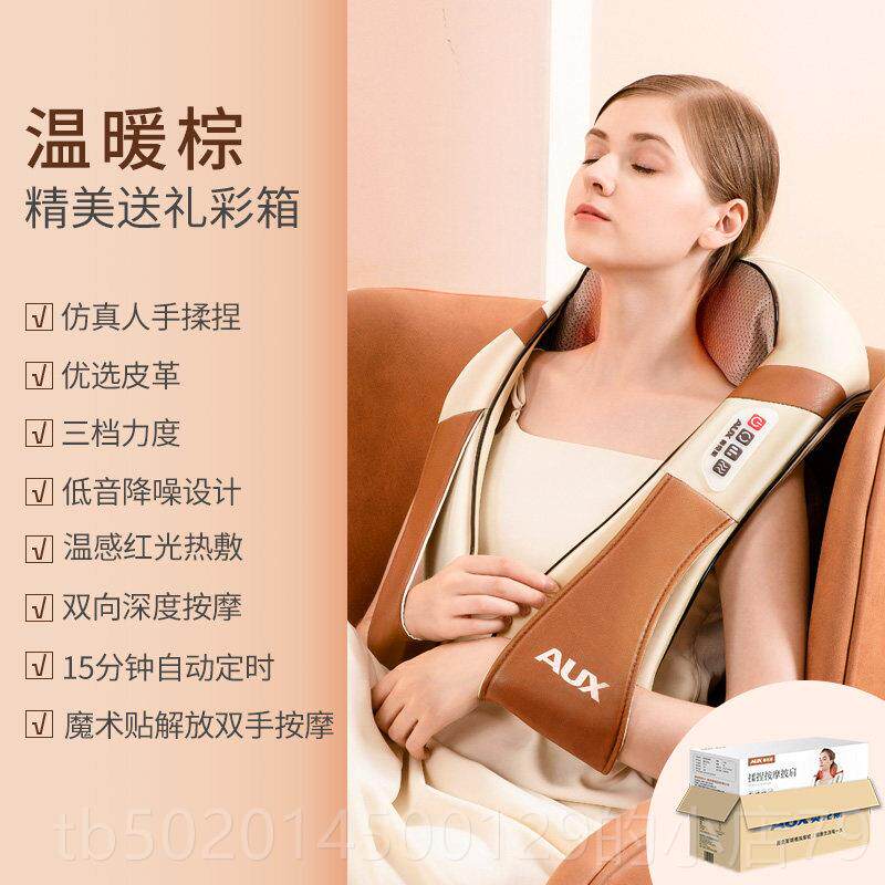 高档Oks颈椎按器多能按摩披肩颈肩摩颈a腰背肩功电动按摩器