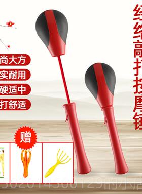 高档捶背器敲锤敲背按摩槌经络生敲按摩棒锤肩健身锤养非拍打神打