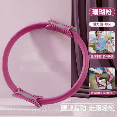高档抗阻力圈中老年专用锻腿部肌炼肉训练器四肢抗阻瑜伽人普拉提