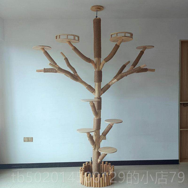 高档爬架猫猫窝树一体猫耐磨 实木 猫仿真枯树干大型猫窝网红樱花