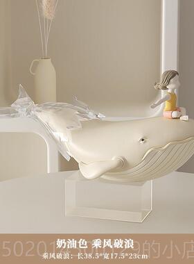 高档鲸鱼摆女生件日饰物创意客礼厅家居好物情人节装品治愈幸福感