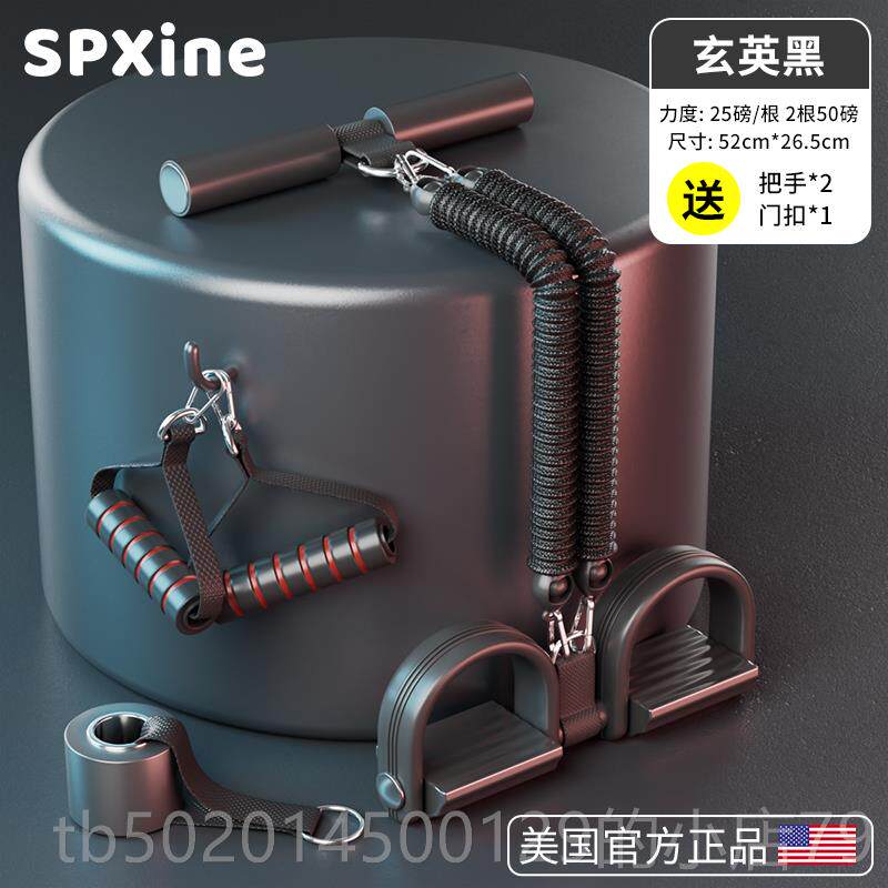 高档脚蹬拉力器男腹部肚家用腹肌训练小燕飞拉仰伸瘦绳子卧起坐辅