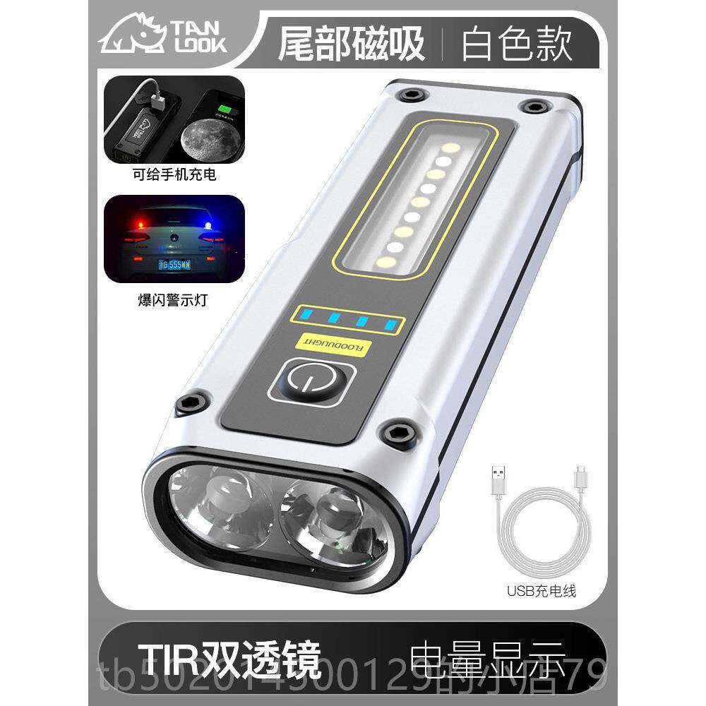 高档探露电筒强光可充电式户你外手E超亮远射小型迷可携式家用磁