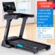 高档震跑步机家用款 超静音室折叠式 大型多功能家庭电内减动健身房