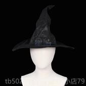 高档星满光帽宇天空巫师假发帽万圣节女巫Cos头假发分库层反向卷