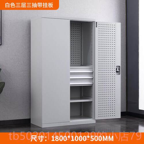 高档重型工具车用加厚物件工间具收纳柜工厂铁皮柜汽修厂零件柜收