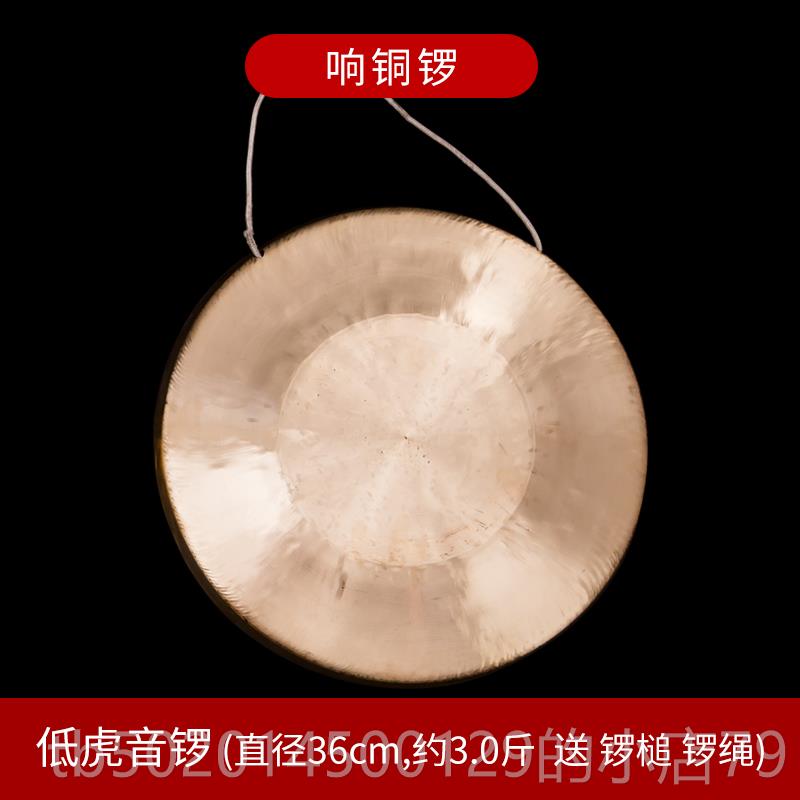 高档锣铜锣手锣响锣锣铜锣包锣中虎音锣纯铜小铜敲道具镲锣铜锣乐