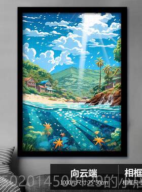 高档八方来财拼图1000片拼带相框纸质y成人版0高难度di装225高级