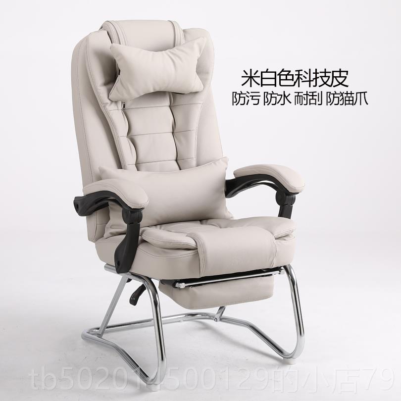 高档按布艺电脑办公椅家用老板椅子摩躺午休特老板椅价凳子弓形可