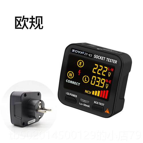 高档众仪电T-EZ8电源极性检测器漏电开插关座测试仪NCV非接触验测