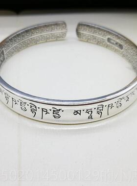 高档精品原创古藏文药师9复999纯银手镯线窄版宽版男女绕手镯
