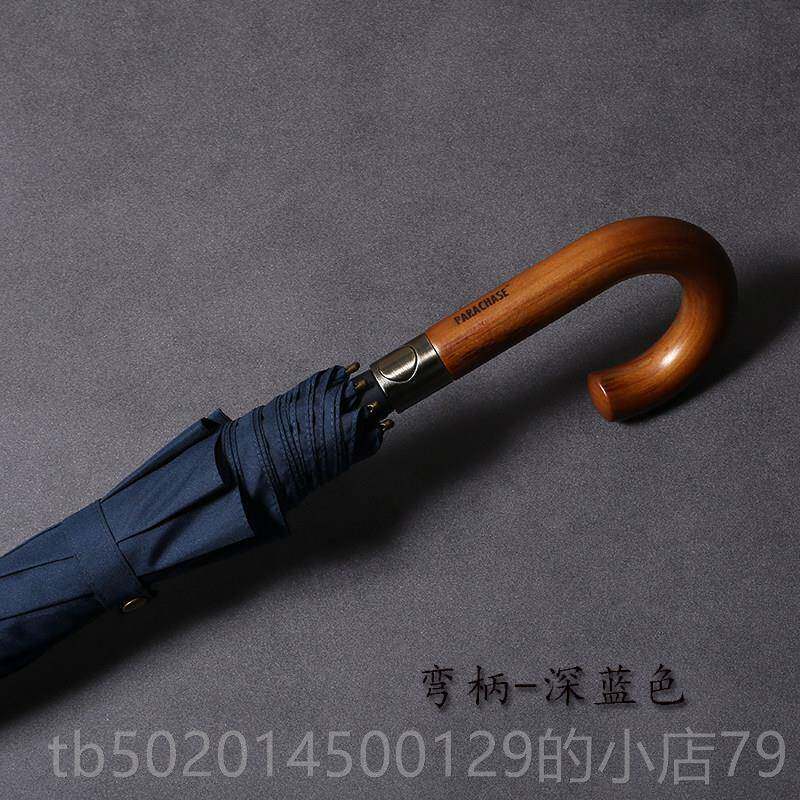 高档2cm加大双层防风实木手柄自雨伞长柄商务1复古动双人直柄伞男