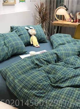 高档欧简约in风北小清新绿色色s织水洗棉四件套裸睡1.5m1.8米被套