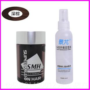 高档日本迷丽发头纤维粉增遮秃顶浓发宝密补发量神器发发粉际线30