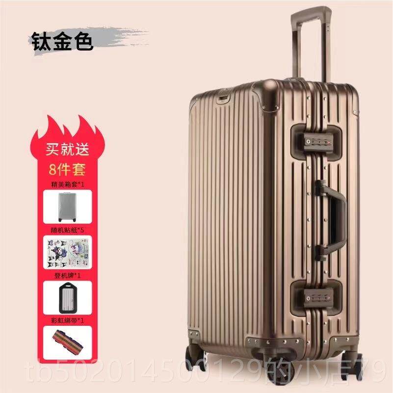高档GG全铝镁合金杆箱万拉向轮男S行李箱女登机码箱24寸密箱旅行