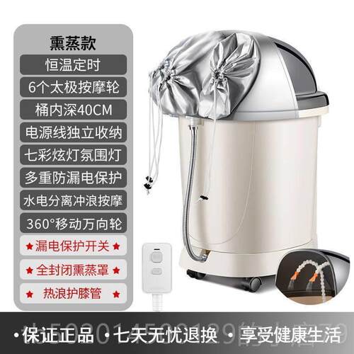 高档泡脚桶高深膝盖过冲小腿足家浴洗盆全自动电动按摩加热恒温脚