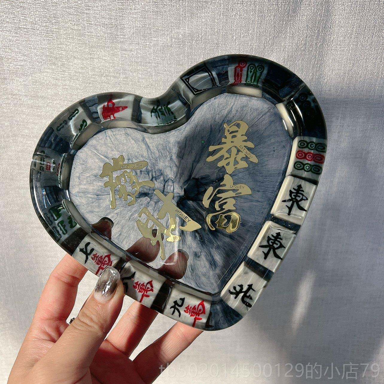 高档diy礼个性定制 麻将大胶号烟灰缸 滴成品手发工财创意物卧室