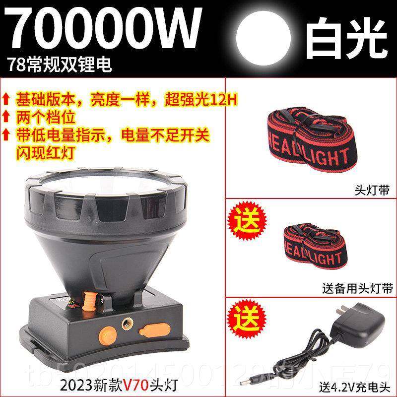 高档LED头灯光充外电超手亮远射头戴式电筒钓强鱼灯户探照灯疝气