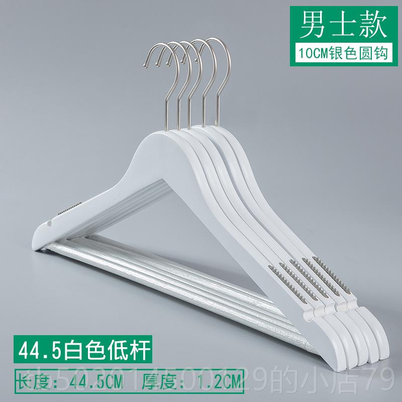 高档白色实质木衣架子成人装店家用木头衣架防服滑衣挂衣架木衣服