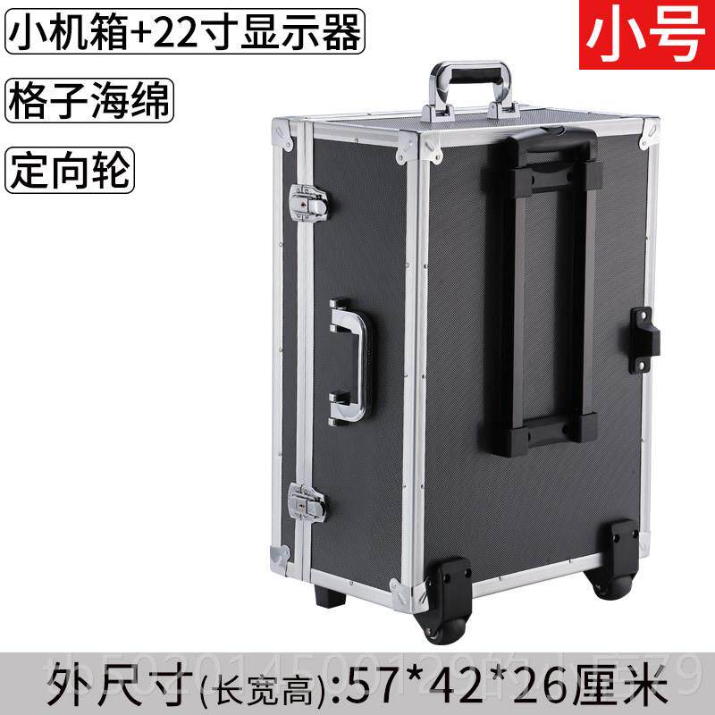 高档台式电脑小收纳箱主机搬机搬车运显示器运输套箱件一体运箱
