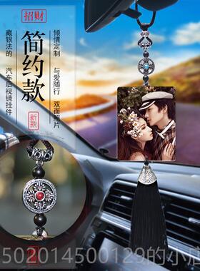 高档车内挂饰照家片定制水晶后视吊饰全福车载照片车镜饰di汽车y