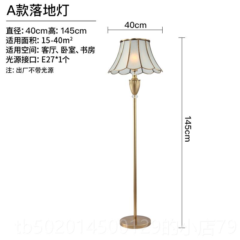 高档美式全落轻灯欧式卧室台灯奢客厅铜灯高端奢地华温馨书房床头