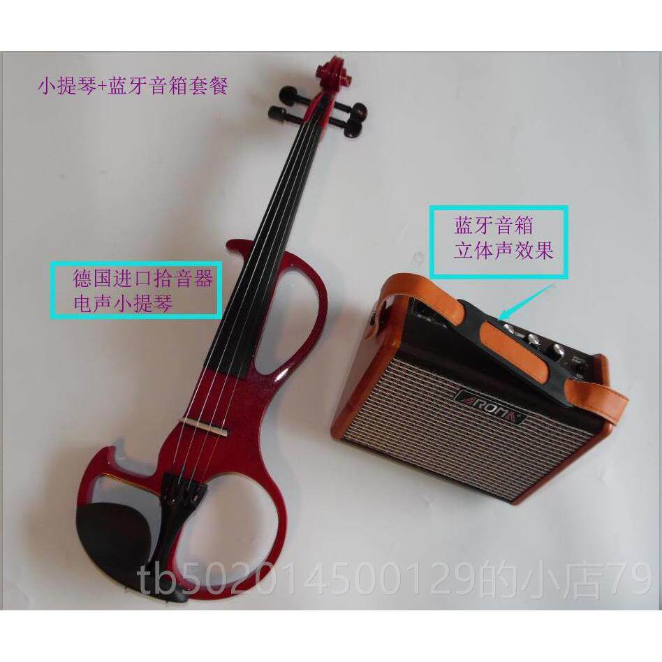 高档专柜演奏小级蓝牙电声琴考级充提电静线音提琴无接受链接音箱