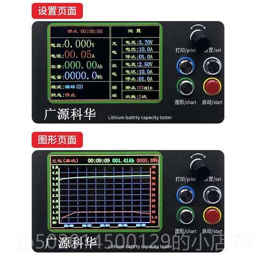 高档锂池电容量测试仪放大单体软电芯分容大包电流充放电检测均衡