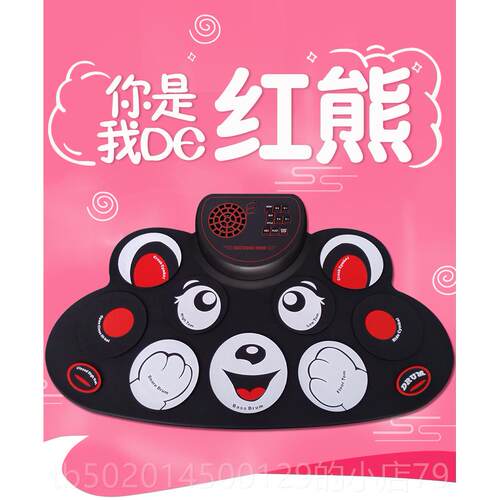 高档手卷电鼓架鼓子初者大人家用子桌面架子鼓练手神学器便携式打