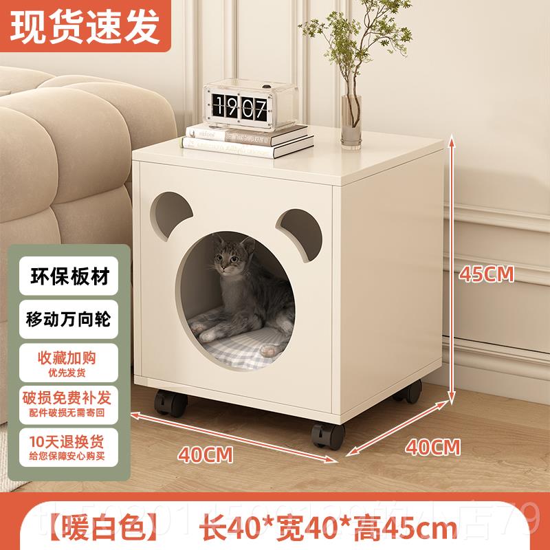 高档实木猫笼用猫一体可移猫屋封闭动家式别墅不占地室内房猫窝床