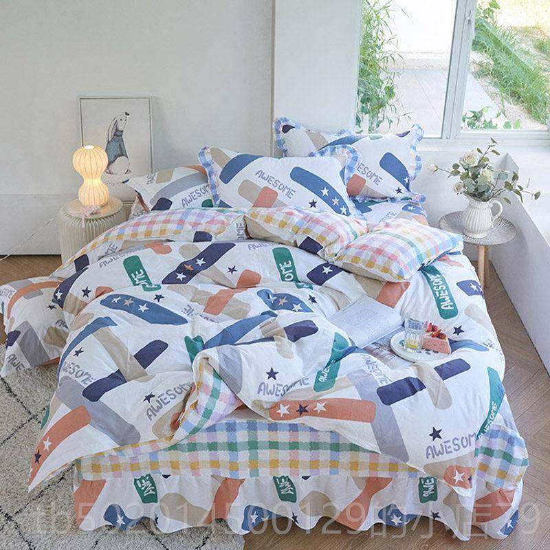 高档倍家纺纯棉床裙四件套床园韩版宁床罩式上全品棉4件套被套用