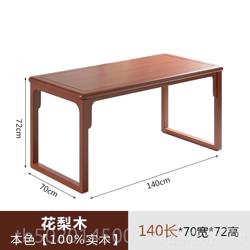 高档桌新中台写式书法桌实木书桌画案简约字办公写字桌家用书法画