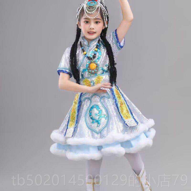 高档儿童新款藏族蒙民古族六一舞蹈少数族表演服装女出服童水袖蒙