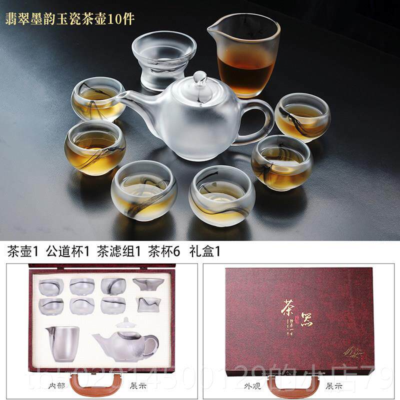 高档成仙功翡翠玉茶具套装家用琉璃水墨瓷玉石瓷盖茶碗夫喝茶杯茶
