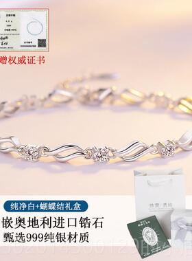 高档水晶手錬士999新纯银手镯闺蜜2025年款生女日50情人2节礼物送