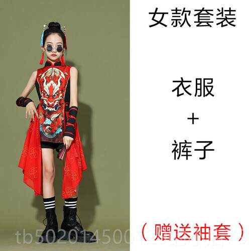 高档六一儿童中演出服装国风国潮武侠舞风街舞表演服女套男台走秀