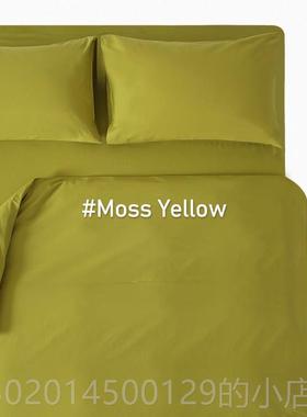 高档CASTE ARDE棉N水洗纯色全棉L新疆棉四件套被套+床单+G枕套 苔