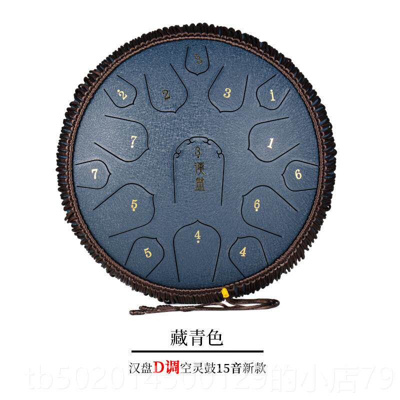 高档汉盘1寸5音1空灵鼓D调钢舌鼓色空鼓音舌鼓梵音鼓手鼓碟专业4