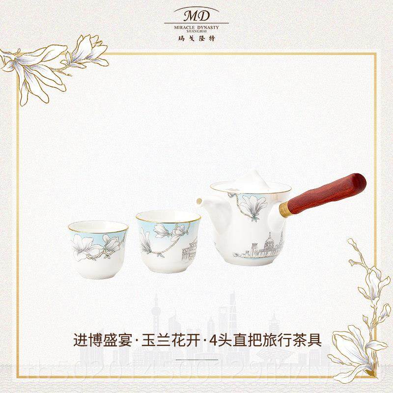 高档玛戈隆特行云可携式露营茶携套组颜值茶具旅行茶具礼物可高式,餐饮具,旅行茶具,淘宝优惠券,粉丝福利购,淘宝优惠卷