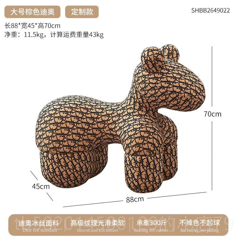 高档小马椅家客厅大高型落地摆件沙旁边居装饰品轻奢档乔迁发新居