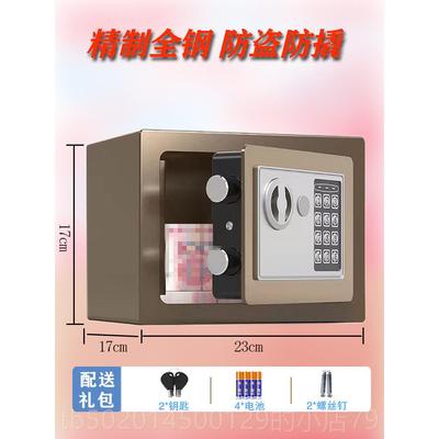 高档可存可取存钱罐20密25新公款码锁保险箱只进出办大人用男孩不