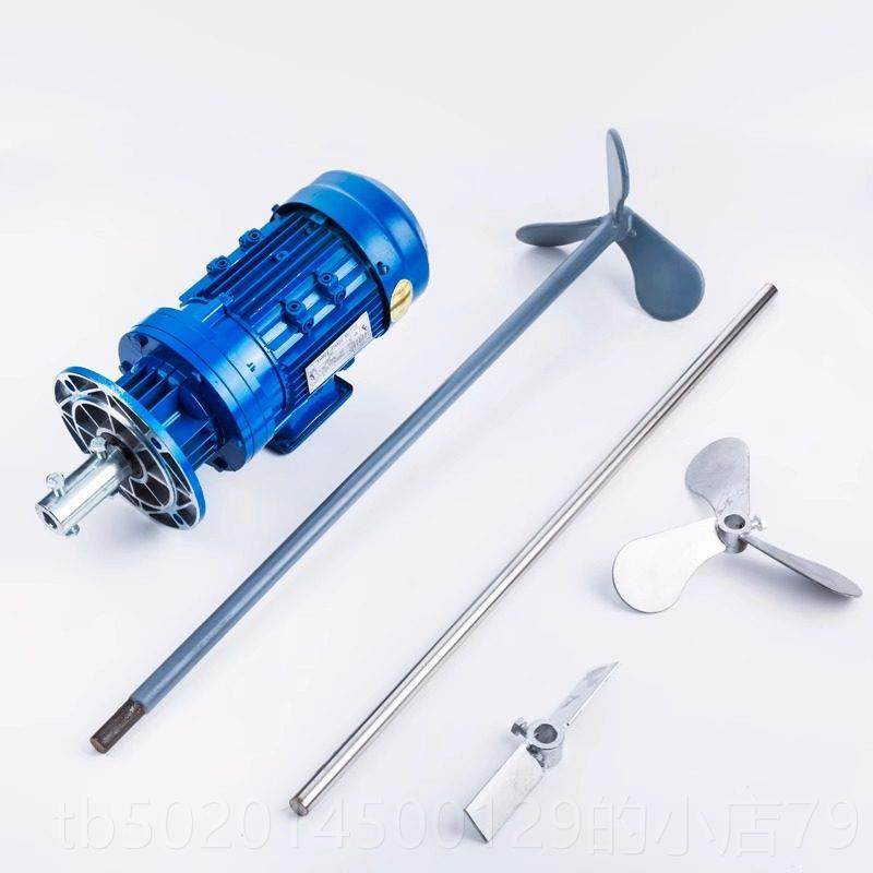 高档搅液体加药拌污水立式搅拌机电机工业动搅拌器电针轮减速机,五金/工具,电动搅拌器,淘宝优惠券,粉丝福利购,淘宝优惠卷