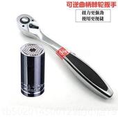 高档日本福冈快速轮扳手大飞中棘飞小快扳德国进包口套筒品板工具