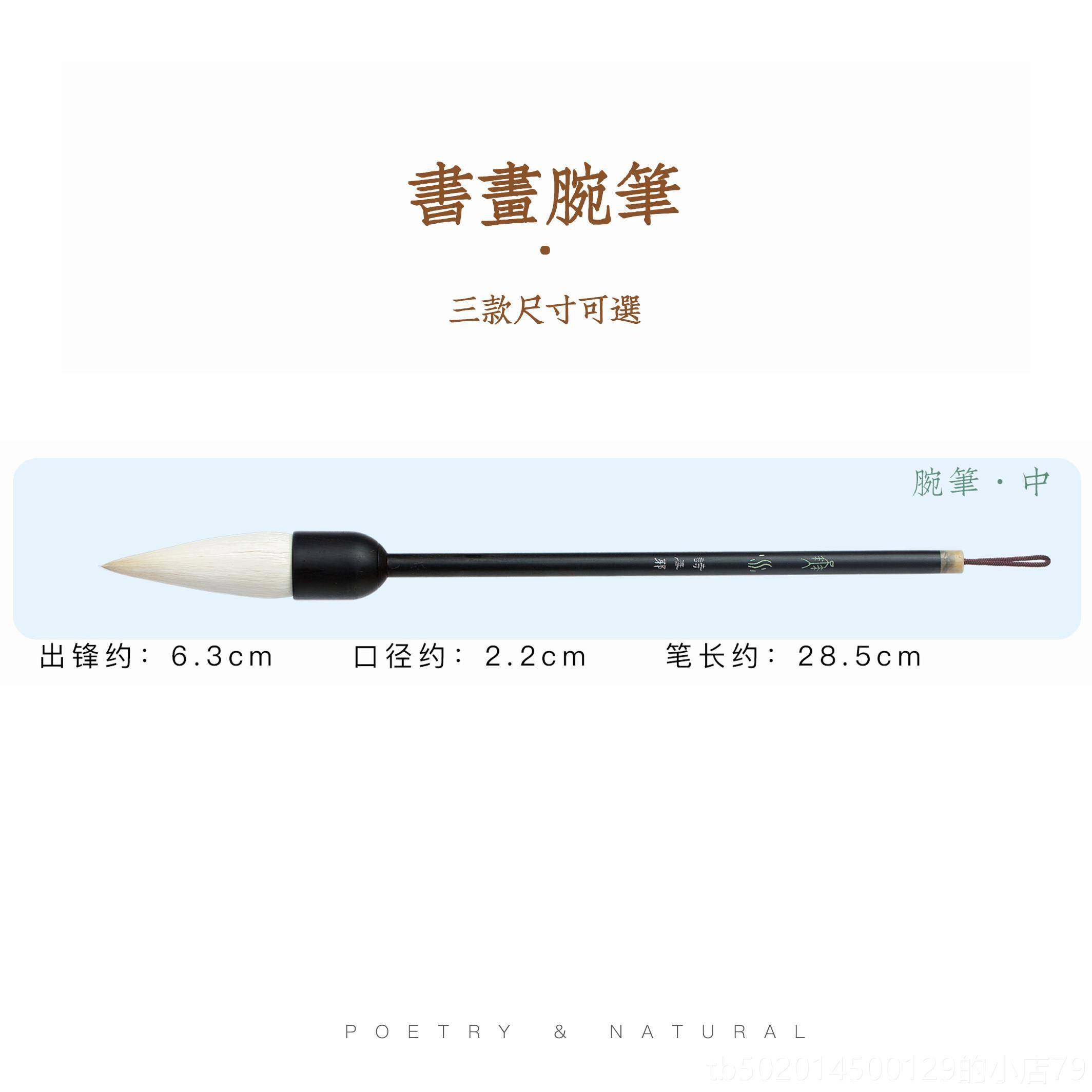 高档羊毫腕笔套装大邪字毛纯笔毫国画写意专用狼毫兼诗无文房