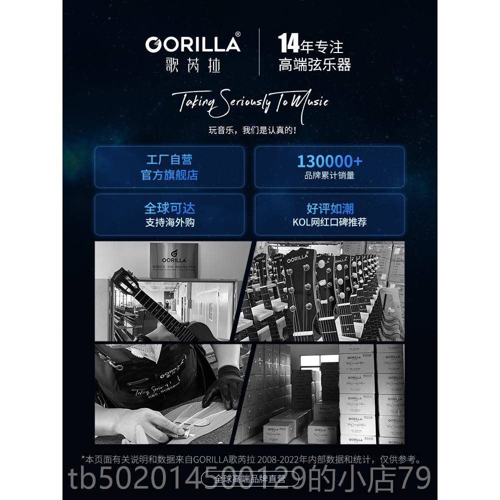 高档歌拉樱花琴尤克里里女生芮款可爱初学儿童玩男小者吉他单具板