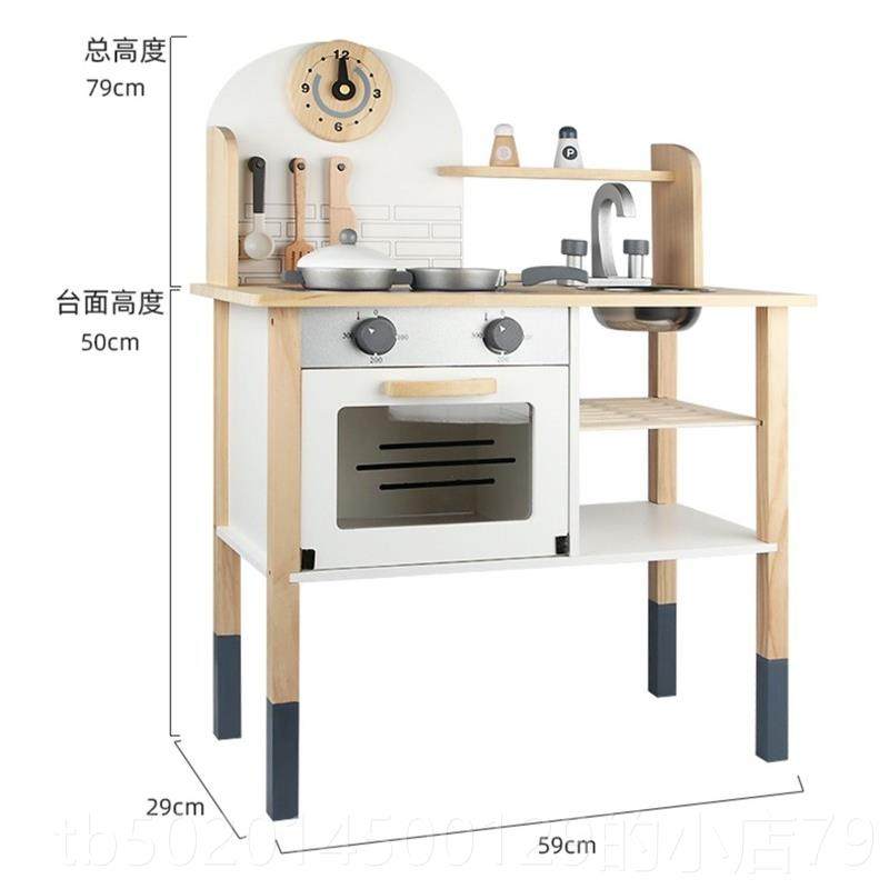 高档儿具2童-6岁4过家家做男女孩大号木仿真冰箱厨房玩套装六一礼,玩具/童车/益智/积木/模型,过家家玩具,淘宝优惠券,粉丝福利购,淘宝优惠卷