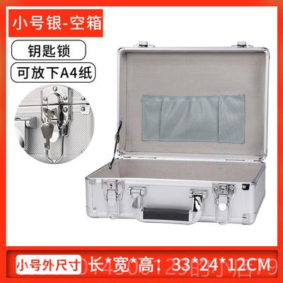 高档盒防水手提密码收纳箱证书证件要文件档案储物箱子保险箱重带